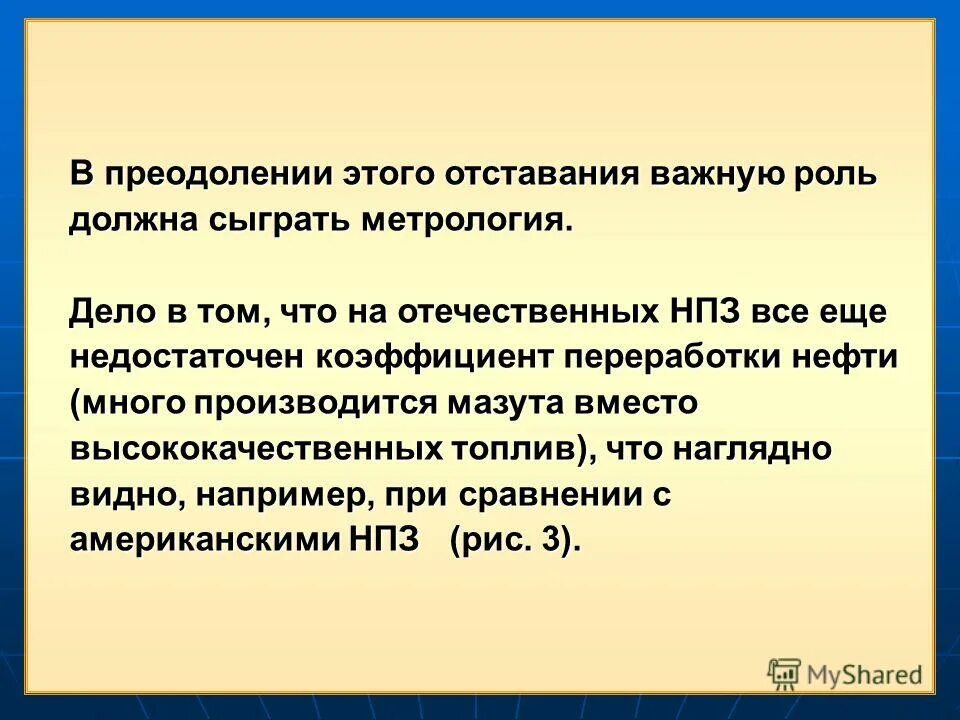 Оплата сверхурочной работы. Коэффициент переработки формула. Как оплачивается сверхурочная работа. Сверхурочный коэффициент. Коэффициент переработки груза на складе.
