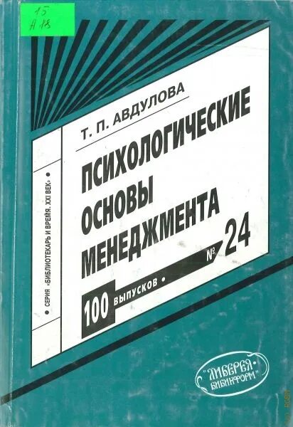 Методическое пособие 2005