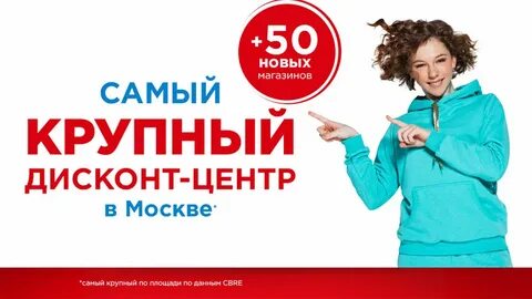 Дельта дисконт