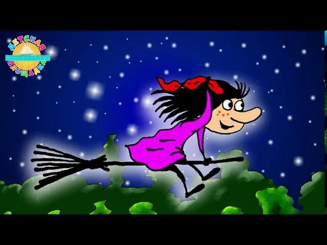 Мультиварик тв. Мультиварик баба. Бабка ёжка мультиварик. Мультиварик баба. Мультиварик тв бабка.