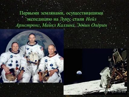 Сколько человек побывало