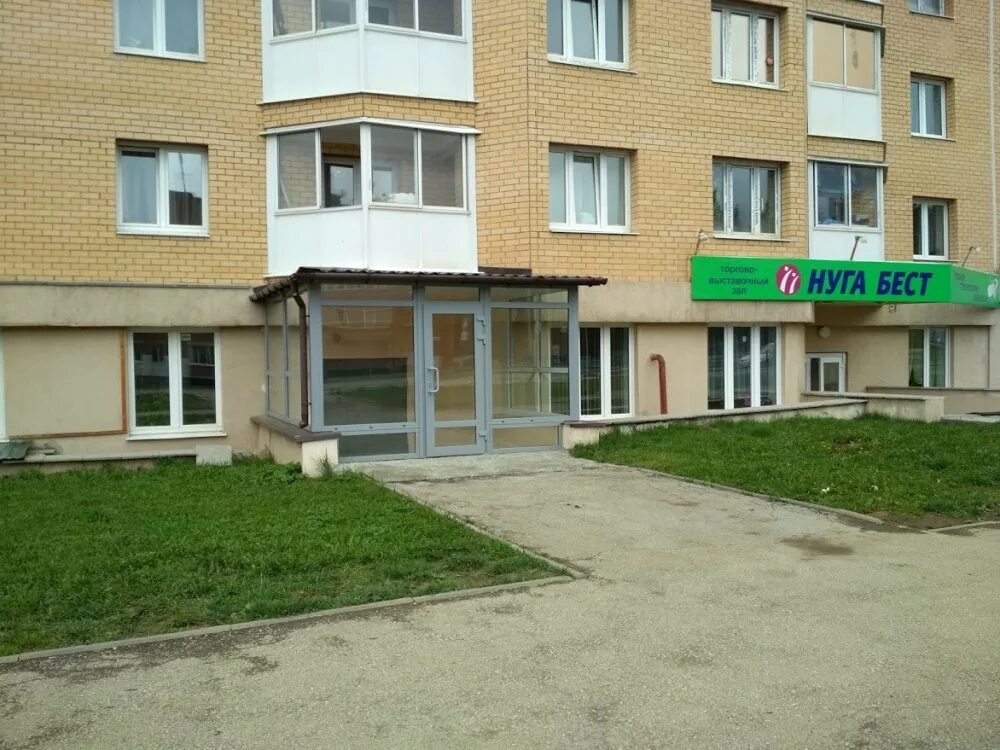 Сдэк ревда. Ревда ул горького 54. ревда улица максима горького 54. ревда ул максима горького 17. сдэк, ревда, улица максима горького.