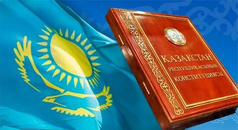 Қазақстан республикасы конституциясы