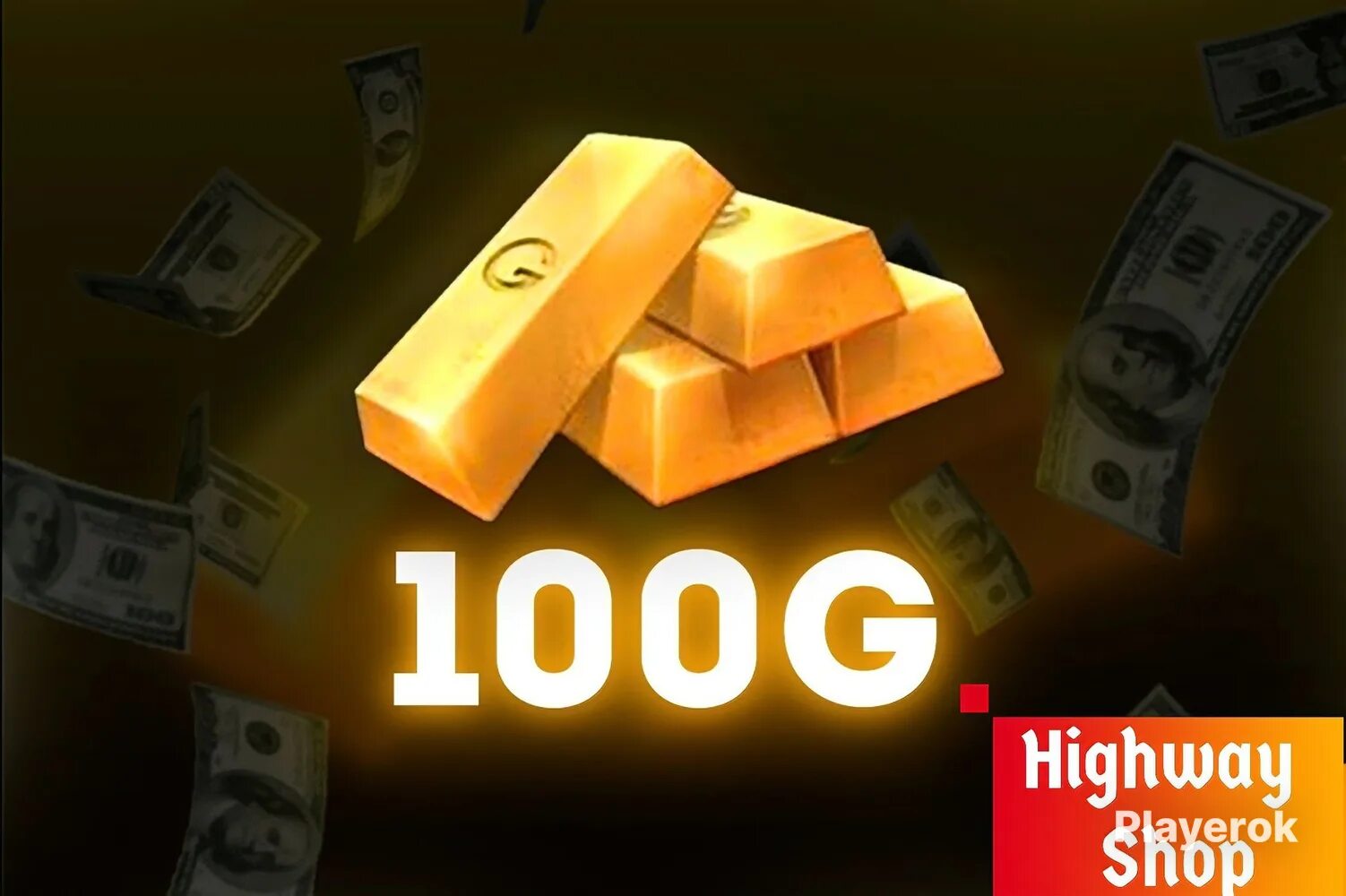 Игры голда в стандофф. 100 голды. 3000 голды. 100 голды в standoff. голда 1000.