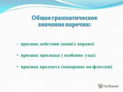 Особенно признак