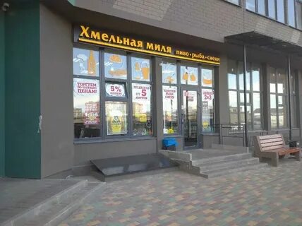 Воронеж ростовская улица 2 корп 1 супершин