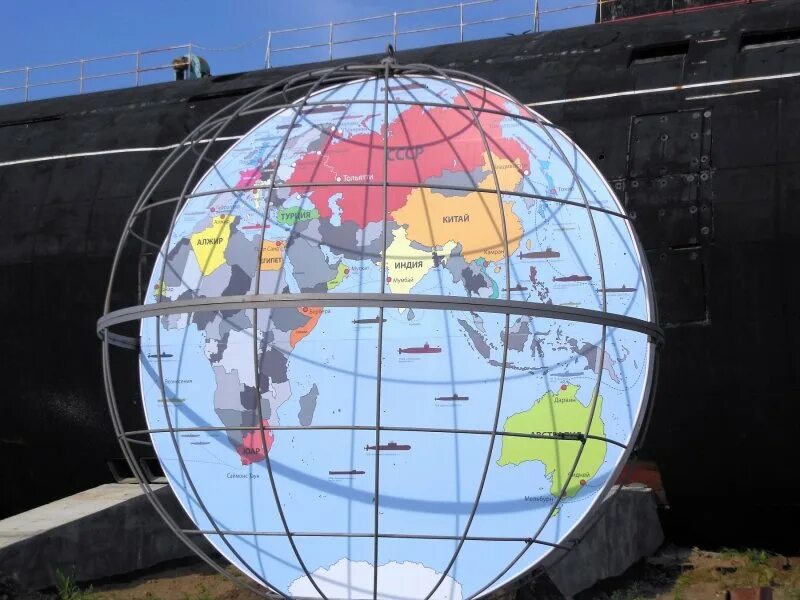 Пл пути. Глобус СССР. Самый большой Глобус в мире. Самый большой Глобус в России.