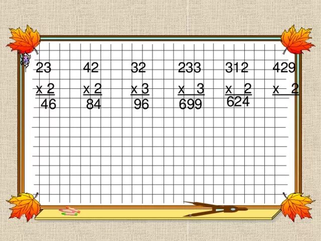 Умножение трёхзначного числа на однозначное 3 класс в столбик. Умножение на двузначное число 4 класс карточки. Умножение двузначного числа на однозначное в столбик 3 класс. Умножение двузначного числа на однозначное число в столбик. Примеры на умножение 4 класс в столбик карточки.