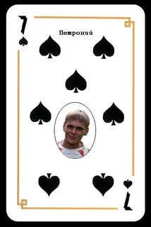 6 пик 7 пик