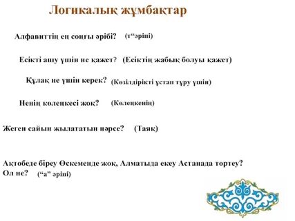 Түнгі клубтардағы куннилингус