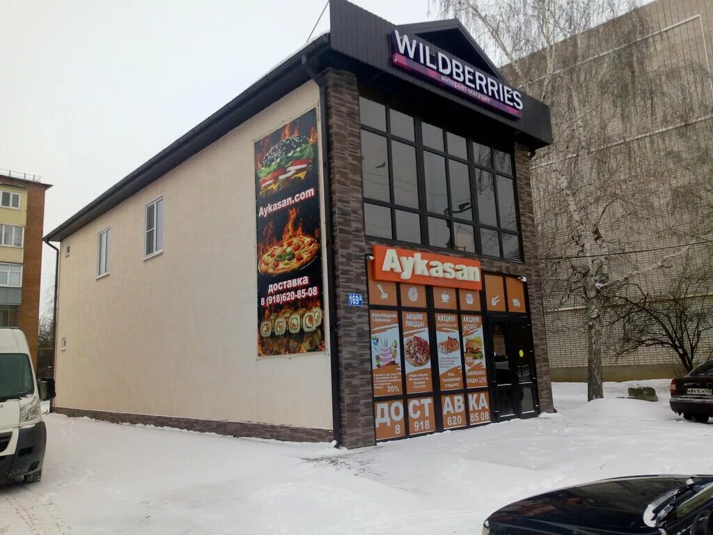 пиццерия тимашевск. магазин волна евпатория проспект победы. кафе венеция тимашевск. тимашевск красная 8а. пиццерия наша пицца.