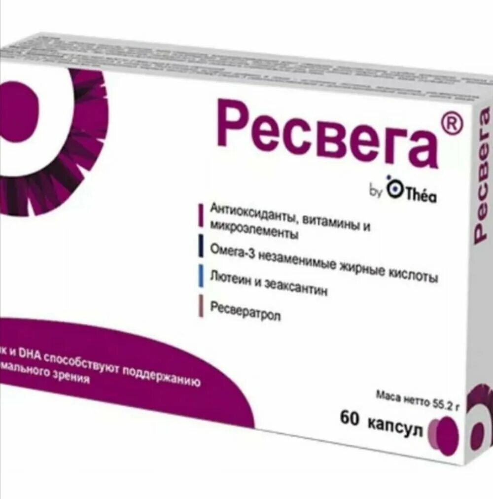 Ресвега 920мг 60. Ресвега форте, капс. 920мг №60_БАД. Ресвега форте, капс №60. Ресвега форте (БАД) капс n60.