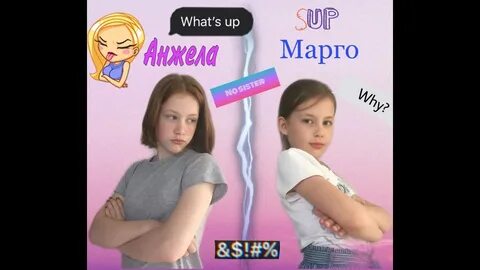 Канал марго