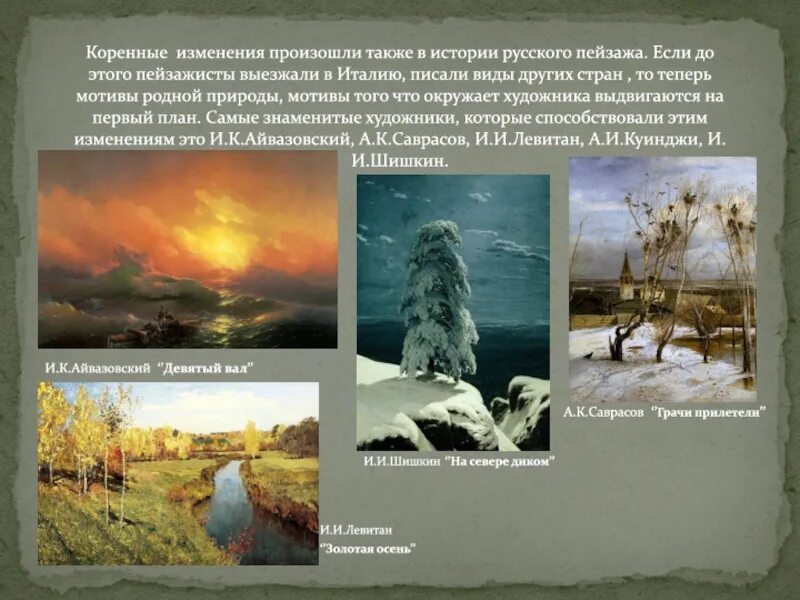 Также происходит происходит в городе