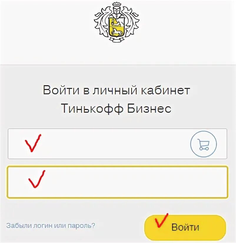 Тинькофф банк личный кабинет вход по паролю. Тинькофф личный кабинет. Логин тинькофф. Личный кабинет тинькофф банк вход. Пароль тинькофф.