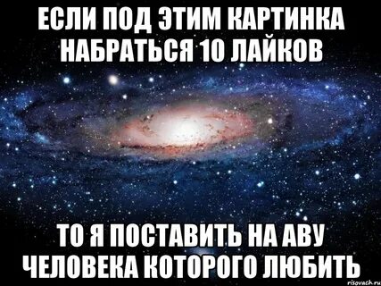 Картинки много лайков