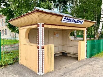 Сказка остановки