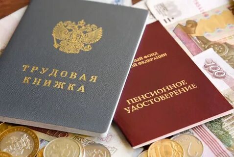 Досрочная пенсия каменщики