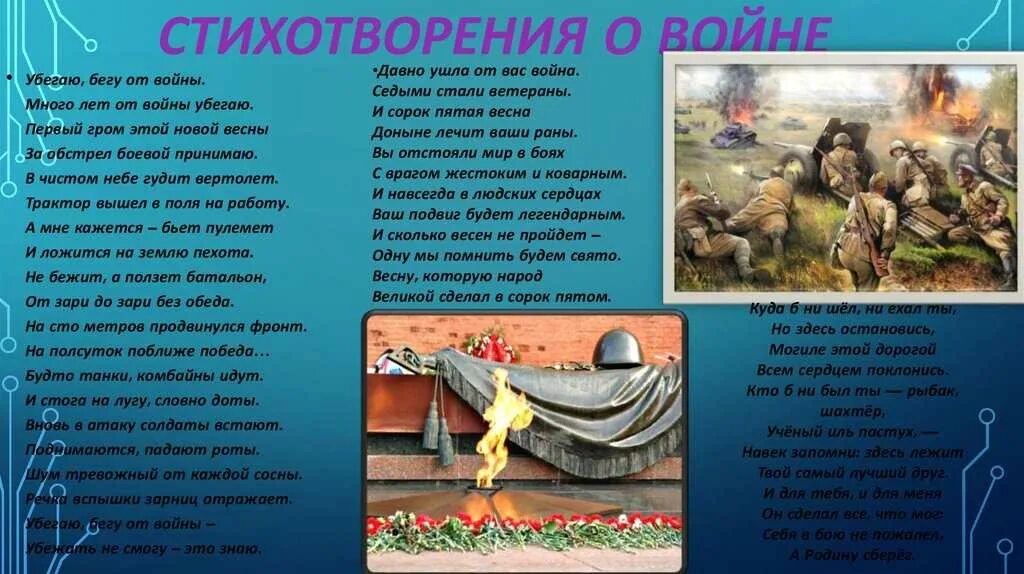 Давно там не были
