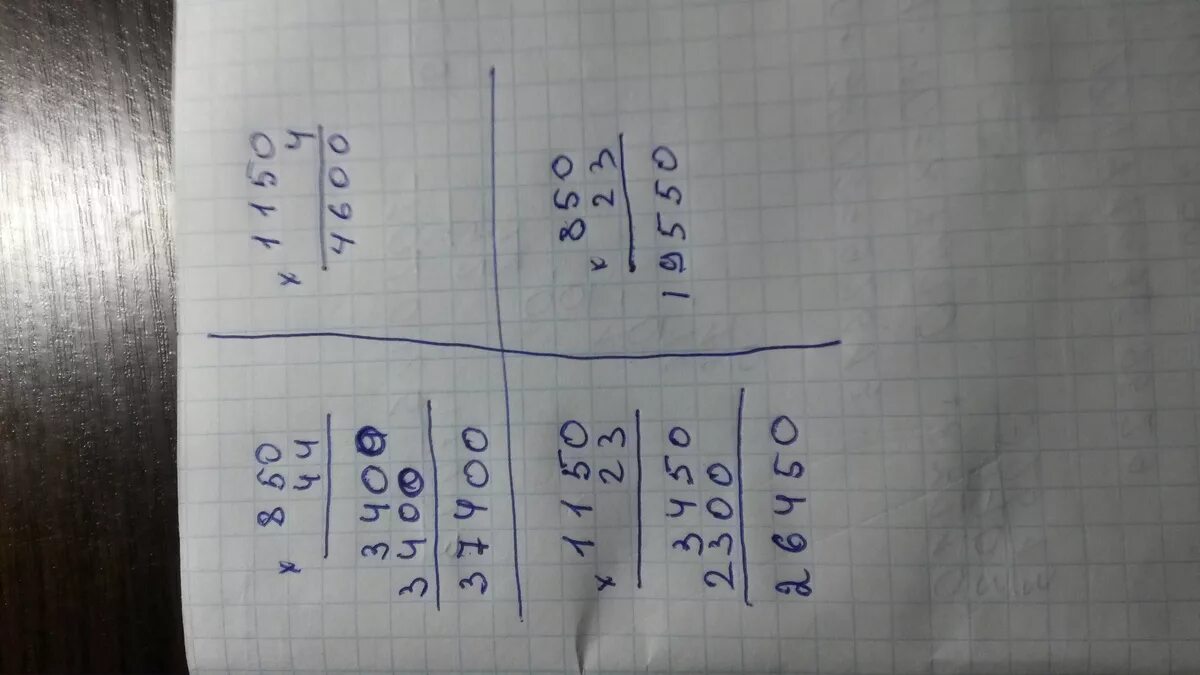 50 делим на 10. 301260 15 Столбиком. 850 5 Столбиком 3. 850 Поделить на 50 столбиком. 425 25 Столбиком.