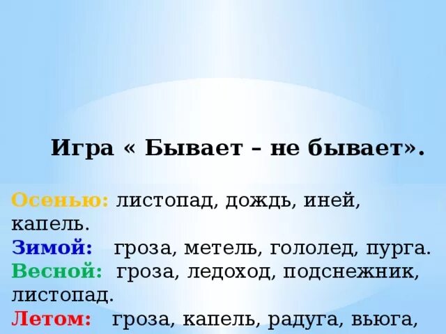 Такие игры не бывает. Такие игры не бывает. Какие бывают игры фото. Какие бывают игры. Такие игры не бывает.