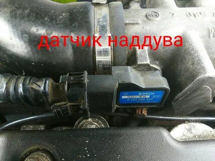 Где находится датчик наддува