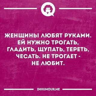 Трогаю малышку