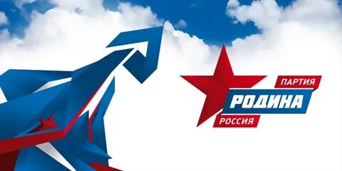 Компания партия