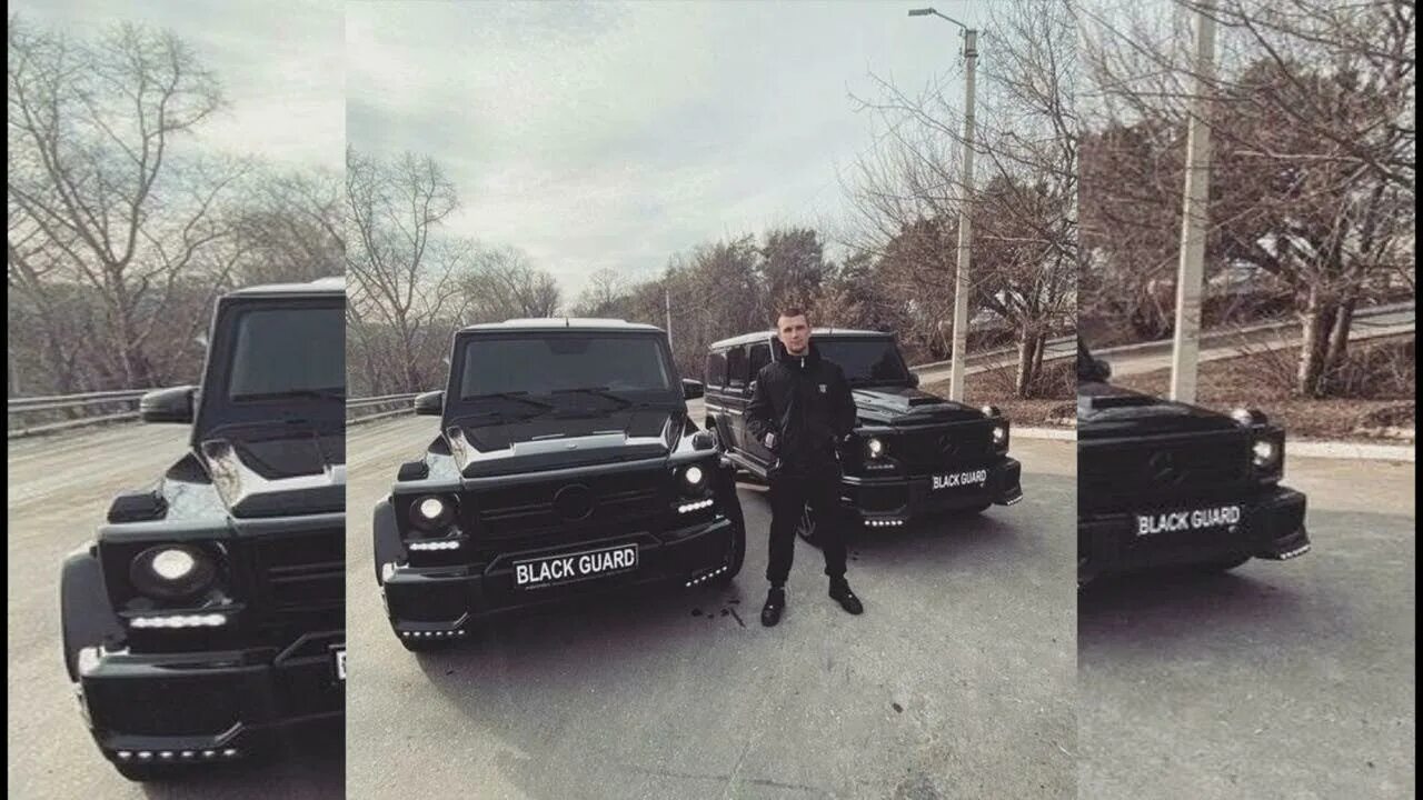Блэк гуард нурминский. Блэк гуард охрана. Блэк гуард нурминский. Песня нурминского black guard. Blackguard охрана.