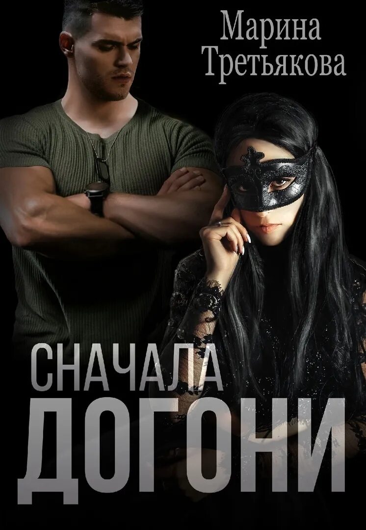 Догоните сначала. Ну погоди 3 выпуск волк. Догоните сначала. Не догонишь не догонишь. Догнал прикол.