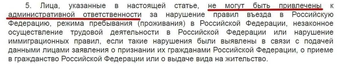 Рф статьей 41 1. ФЗ-62 О гражданстве Российской ст 41.2. Структура ФЗ О гражданстве. Ст.41.2п.4,г) ФЗ РФ № 62 О гражданстве. Год выпуска 14 статьи ФЗ О гражданстве.