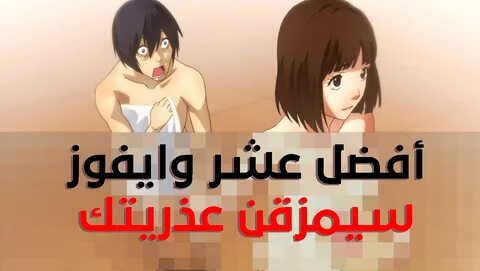 أفضل 6 أنميات رعب 
