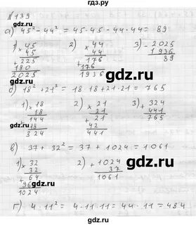 Номер 4.139 по математике 6 класс 2