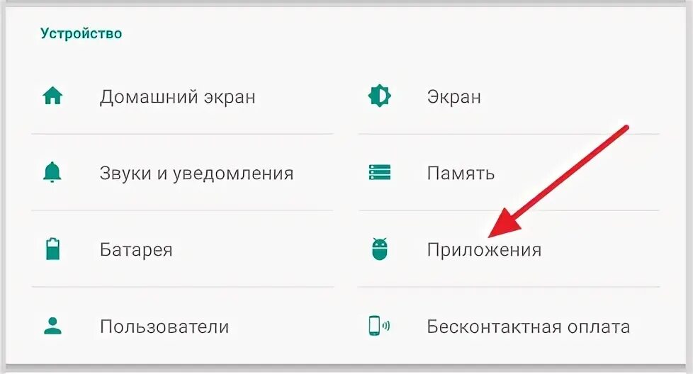 Google play подключение. Подключить плей Маркет. Как подключить Play Market. Подключение отсутствует в плей Маркете. Не работает плей Маркет отсутствует подключение.