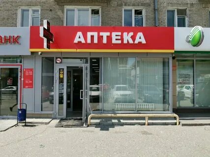 Новосибирск 23
