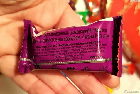 Шоколад воронеж