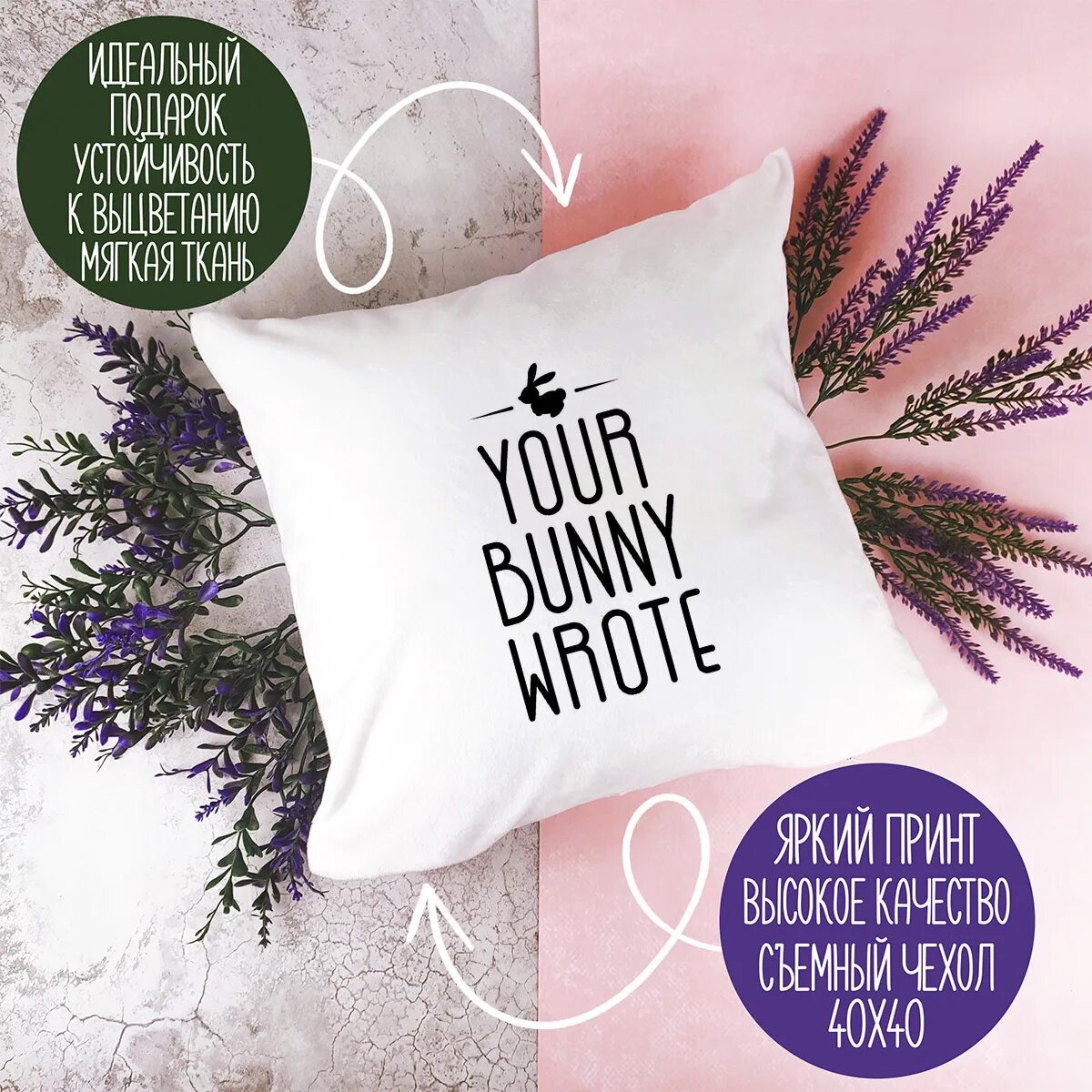 Your bunny wrote. Your bunny wrote картинки. Your bunny wrote картинки. Майка your bunny wrote. Your bunny wrote картинки.