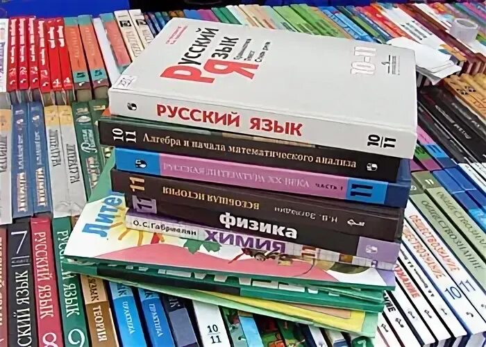 Упаковка учебник