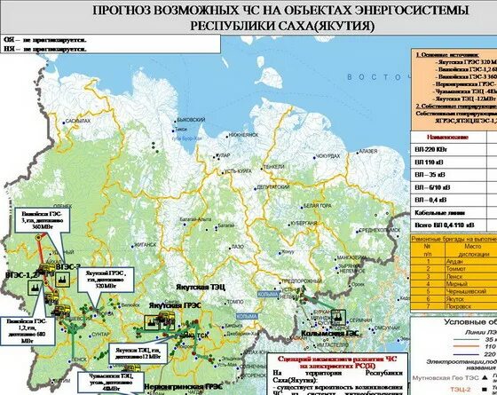 Территории рс