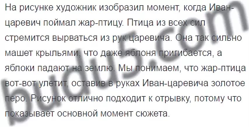 Дайте определение имени прилагательного 5 класс ответы. Дайте определение имени прилагательного 5 класс ответы ладыженская. определение имени прилагательного 5 класс ответы ладыженская. краткие прилагательные 5 класс ладыженская. все прилагательные в упражнение 601 русский язык 5 класс.