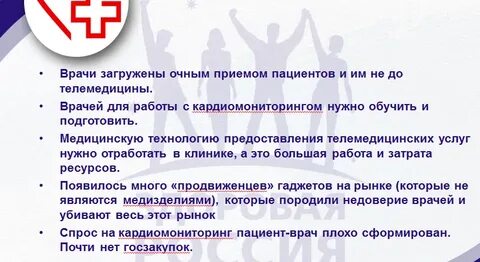 Начинающему терапевту