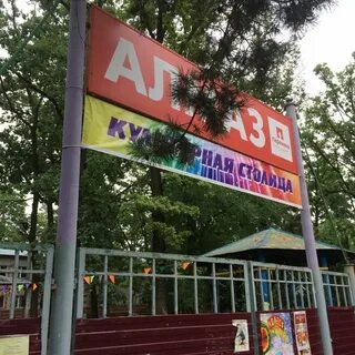 Алмазов воронеж