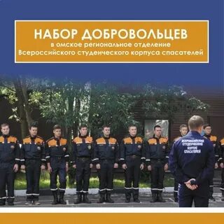 Хватает добровольцев ли добровольцев