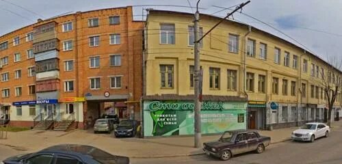 Московская 29 киров. Калуга ул Московская 29. Кирова 29 Калуга. Калуга ул Кирова 29. Кирова 29 Калуга панорама.