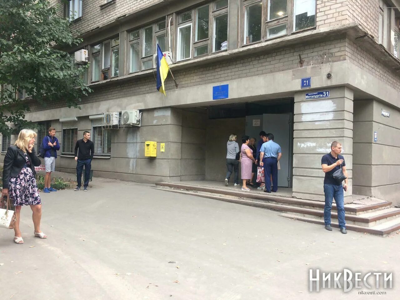 Суды г мариуполя. Суды г мариуполя