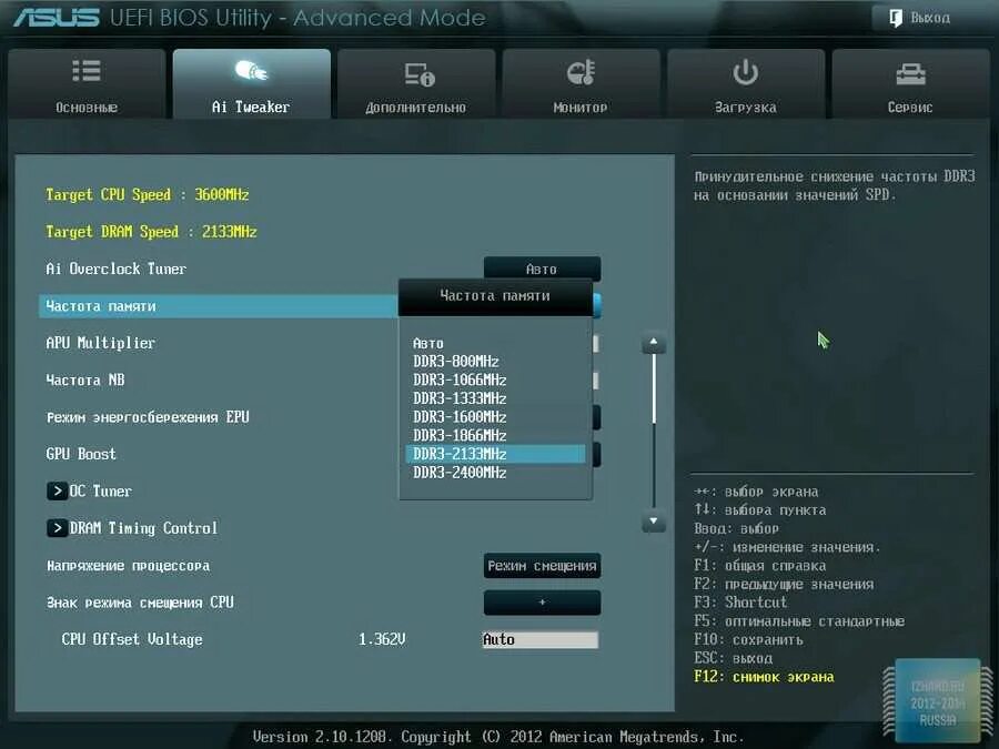 Включить boost режим. Gigabyte bios двухканальный режим. uefi bios asus m.2. оптимальный режим в биосе asus. включение двухканального режима оперативной памяти в биосе.