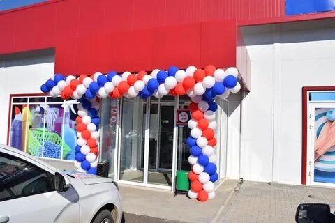 Магазины староминской