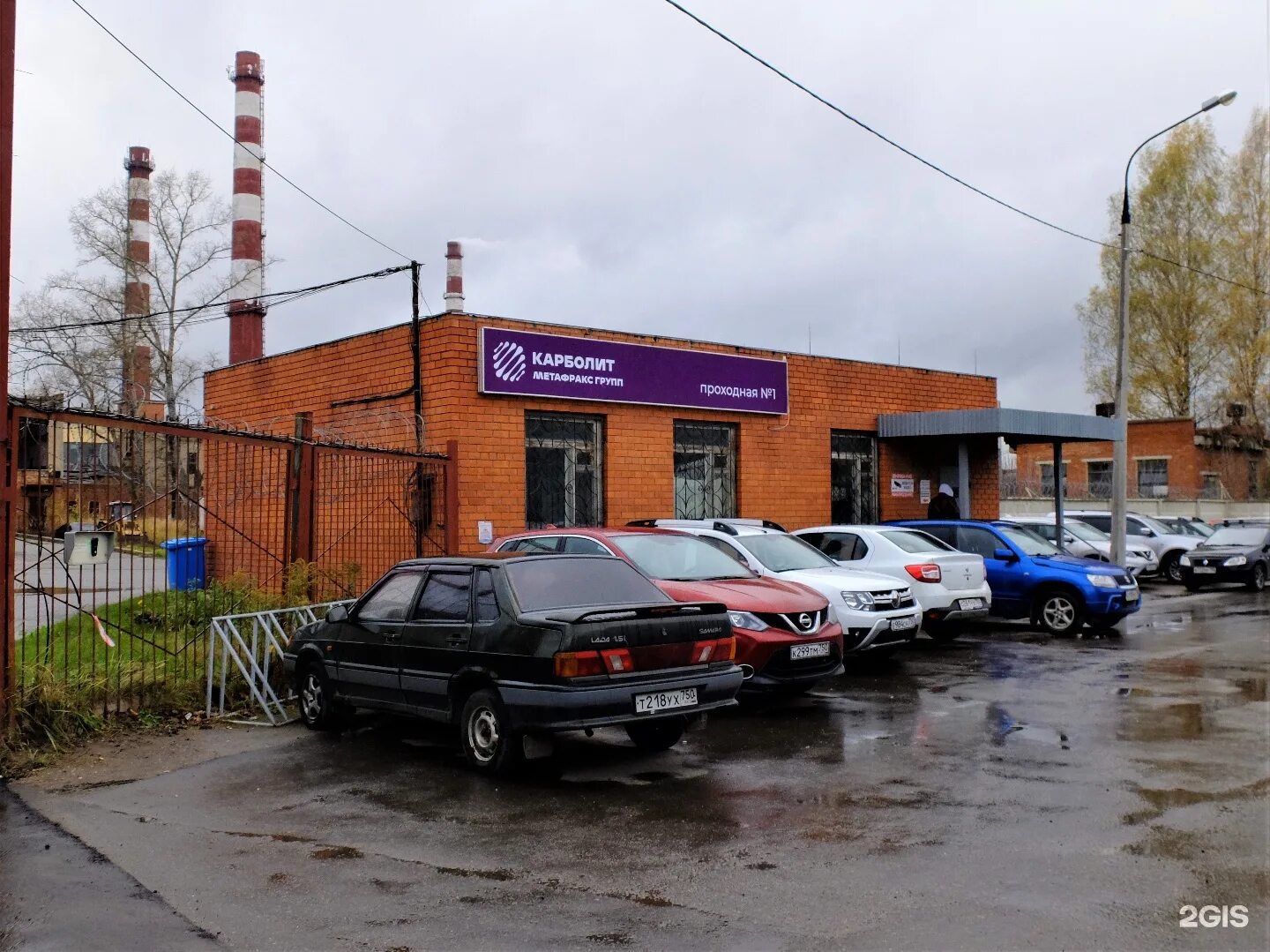 Карболит орехово. Карболит орехово. Карболит орехово-зуево. Завод карболит орехово-зуево. Карболит орехово зуево дзержинского.