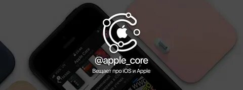 Telegram core