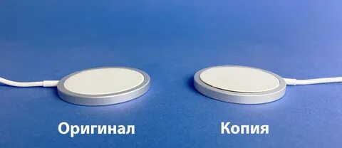 Как проверить magsafe на оригинальность